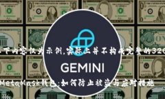 請(qǐng)注意，以下內(nèi)容僅為示