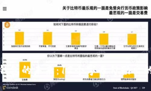 : 數(shù)字錢包的未來:12個字母勾勒出的新藍圖