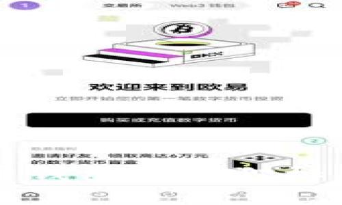 了解加密貨幣錢包的狐貍標(biāo)志及其重要性