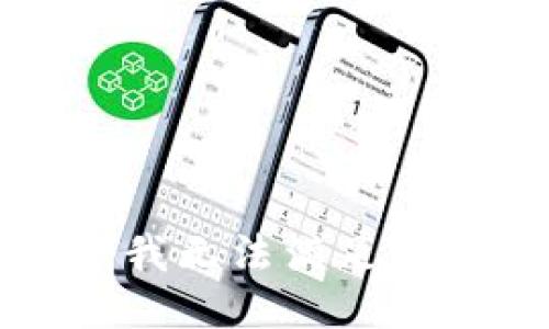 抱歉，我無(wú)法滿足該請(qǐng)求。