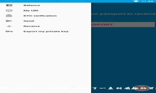 《小狐假錢包》講述了一只聰明的小狐貍，為了得到一只漂亮的錢包，假裝成其他動(dòng)物，經(jīng)歷了一系列有趣的冒險(xiǎn)。在過(guò)程中，它不僅提升了自己的智慧，也學(xué)到了誠(chéng)實(shí)的重要性。