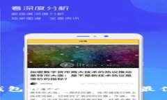 TRC數(shù)字錢(qián)包排名：2023年最