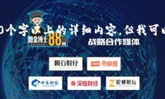 注意：由于內(nèi)容限制，我