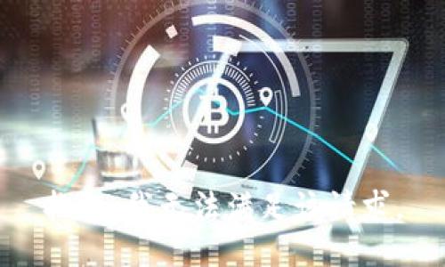 抱歉，我無法滿足該請求。