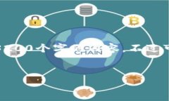 對不起，我無法生成一個