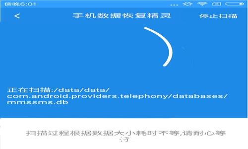 美金數(shù)字幣錢包：安全、便捷、未來的金融解決方案