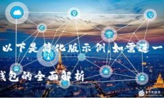 (由于請(qǐng)求內(nèi)容較長(zhǎng)，以下