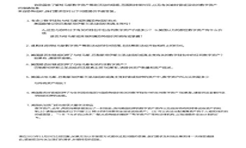 小狐錢(qián)包清空授權(quán)的步驟詳解