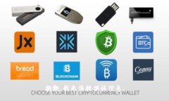 抱歉，我無法提供該信息