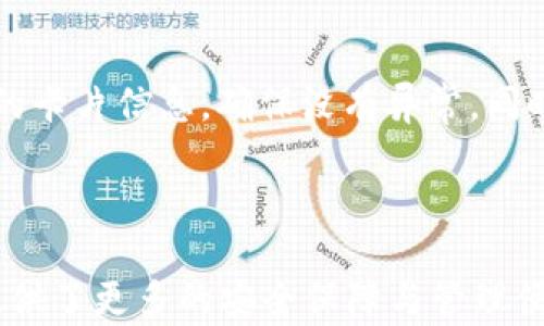 
  如何設(shè)置蘋果錢包數(shù)字功能，快速掌握操作方法！ / 

關(guān)鍵詞：
 guanjianci 蘋果錢包, 數(shù)字設(shè)置, 操作方法 /guanjianci 

---

### 蘋果錢包數(shù)字怎么設(shè)置

隨著移動(dòng)支付的普及，越來(lái)越多的人開(kāi)始使用蘋果錢包（Apple Wallet），這個(gè)集成了多種支付與管理功能的應(yīng)用，不僅方便快捷，還能幫助用戶更好地管理各種卡片與票券。其中，蘋果錢包中的數(shù)字功能為用戶提供了便利，但很多人對(duì)如何設(shè)置仍感到困惑。本文將詳細(xì)介紹蘋果錢包的數(shù)字設(shè)置，包括其功能、操作步驟和常見(jiàn)問(wèn)題，幫助用戶更好地使用這一便利的工具。

### 什么是蘋果錢包的數(shù)字功能？

蘋果錢包數(shù)字功能是指用戶通過(guò)蘋果錢包應(yīng)用，可以將信用卡、借記卡、會(huì)員卡、禮品卡、機(jī)票、交通卡等信息數(shù)字化并進(jìn)行管理的功能。用戶只需通過(guò)掃描二維碼或條形碼，就能輕松添加各種卡片，便于在需要時(shí)快速使用，極大提高了支付的便利性和安全性。

除了基本的支付功能，蘋果錢包中的數(shù)字卡片還可以進(jìn)行實(shí)時(shí)更新，例如積分的增加、票務(wù)信息的變更等，為用戶提供了及時(shí)的信息。而且，蘋果錢包還支持與蘋果設(shè)備中的其他應(yīng)用進(jìn)行整合，如Apple Pay，讓用戶可以方便地進(jìn)行無(wú)縫支付。

### 如何設(shè)置蘋果錢包數(shù)字功能？

#### 步驟一：更新至最新iOS版本

第一步，確保你的iPhone已經(jīng)更新至最新的iOS版本。蘋果錢包的功能不斷更新，最新版本通常會(huì)修復(fù)先前的bug并添加新功能。因此，保持設(shè)備的更新是確保蘋果錢包正常運(yùn)作的首要步驟。

#### 步驟二：打開(kāi)蘋果錢包

接下來(lái)，打開(kāi)你的iPhone，找到“錢包”這個(gè)應(yīng)用并點(diǎn)擊進(jìn)入。如果你是第一次使用，可能需要完成一些初始設(shè)置，但通常這些設(shè)置都是自動(dòng)的。

#### 步驟三：添加卡片或票券

在蘋果錢包主界面，點(diǎn)擊右上角的“ ”號(hào)，進(jìn)入添加新卡片的界面。你可以選擇添加信用卡、借記卡、會(huì)員卡、禮品卡、登機(jī)牌等類型的卡片。根據(jù)系統(tǒng)提示，選擇輸入信息的方式，比如直接輸入卡號(hào)、通過(guò)掃描卡片的二維碼或條形碼等。

#### 步驟四：完成驗(yàn)證

對(duì)于信用卡和借記卡，系統(tǒng)可能需要進(jìn)行一些安全驗(yàn)證，這通常通過(guò)短信或郵件完成。輸入收到的驗(yàn)證碼后，你的卡片就會(huì)被添加到蘋果錢包中。

#### 步驟五：設(shè)置數(shù)字功能中的選項(xiàng)

一旦你成功添加了卡片或票券，可以點(diǎn)擊卡片，進(jìn)入設(shè)置選項(xiàng)，調(diào)整一些如自動(dòng)顯示、通知等數(shù)字功能。這些設(shè)置可以幫助你合理管理卡片，使用體驗(yàn)。

### 蘋果錢包數(shù)字功能的安全性如何？

安全性始終是用戶關(guān)心的問(wèn)題。在支付和個(gè)人信息處理領(lǐng)域，蘋果比較注重用戶的隱私與安全。蘋果錢包內(nèi)部采用了各種安全技術(shù)，確保用戶的信息不會(huì)被泄露。

首先，蘋果錢包使用了端到端的加密技術(shù)。無(wú)論用戶在蘋果錢包中輸入的信息，包括銀行卡號(hào)、個(gè)人信息等，都會(huì)經(jīng)過(guò)加密，確保第三方無(wú)法獲取。此外，蘋果錢包還支持面部識(shí)別（Face ID）或者指紋識(shí)別（Touch ID），用戶在每次支付時(shí)都需進(jìn)行身份驗(yàn)證，進(jìn)一步加強(qiáng)了安全性。

其次，蘋果并不會(huì)將用戶的具體支付信息與商戶分享，而是通過(guò)生成的動(dòng)態(tài)安全碼進(jìn)行交易。即使有人在支付過(guò)程中截獲了信息，也無(wú)法通過(guò)這些信息進(jìn)行其他交易。這種方式大大提高了用戶的安全感。

### 常見(jiàn)問(wèn)題解答

#### 問(wèn)題一：蘋果錢包不支持的卡片類型有哪些？

在設(shè)置蘋果錢包時(shí)，用戶可能會(huì)遇到無(wú)法添加某些卡片的情況。蘋果錢包目前不支持所有類型的卡片，例如某些地區(qū)的地方交通卡、特定商家的積分卡等。這種情況通常是由于商家未與蘋果進(jìn)行合作所致。用戶可以通過(guò)聯(lián)系商家了解更多信息或者在蘋果官方網(wǎng)站上查看支持的卡片類型。

#### 問(wèn)題二：如何解決蘋果錢包無(wú)法支付的問(wèn)題？

在使用蘋果錢包支付時(shí)，有時(shí)可能會(huì)遭遇無(wú)法完成交易的問(wèn)題。這可能由于網(wǎng)絡(luò)異常、支付信息設(shè)置錯(cuò)誤、安全驗(yàn)證未通過(guò)等原因?qū)е?。解決此類問(wèn)題，用戶首先可以檢查網(wǎng)絡(luò)連接情況，確保網(wǎng)絡(luò)暢通，其次進(jìn)入蘋果錢包，確認(rèn)卡片信息是否正確。如果問(wèn)題依舊存在，則建議重啟設(shè)備，或者聯(lián)系蘋果客服進(jìn)一步解決。

#### 問(wèn)題三：蘋果錢包中的數(shù)字卡片是否可以刪除？

任何在蘋果錢包中添加的數(shù)字卡片都可以隨時(shí)刪除。用戶只需打開(kāi)“錢包”應(yīng)用，點(diǎn)擊想要?jiǎng)h除的卡片，進(jìn)入詳情頁(yè)面，找到刪除選項(xiàng)，即可輕松刪除。如果是信用卡或借記卡等支付工具，刪除后將不再支持通過(guò)該銀行卡進(jìn)行支付。

#### 問(wèn)題四：如何保障我的蘋果錢包不被他人使用？

為了確保蘋果錢包的安全性，用戶可以采取多種措施。最基本的是啟用面部識(shí)別或指紋解鎖功能；同時(shí)，也可以在設(shè)置中更改 Apple ID 密碼，定期檢查蘋果錢包中添加的卡片信息，確保沒(méi)有異常。同時(shí)，要避免在公共網(wǎng)絡(luò)下進(jìn)行支付操作，以防止信息被截獲。

---

通過(guò)以上內(nèi)容，希望用戶能更好地了解如何設(shè)置蘋果錢包數(shù)字功能，并解決在使用過(guò)程中可能遇到的問(wèn)題。蘋果錢包不僅提高了支付的便利性，也在日常生活中為用戶提供了更多的安全保障與管理便利。