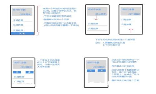 數(shù)字錢包取名推薦大全:男士專屬創(chuàng)意名稱