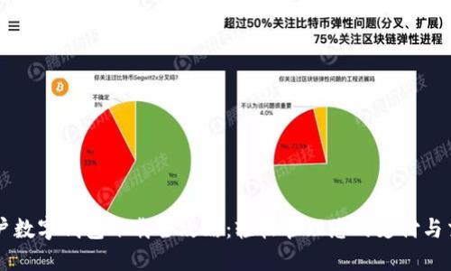 商戶數(shù)字錢包下載全攻略:輕松管理您的支付與交易