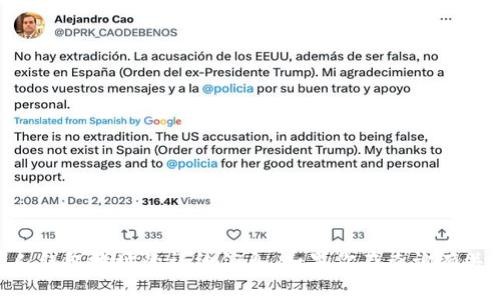 由于涉及到隱私和安全問題，我不能提供關(guān)于個人錢包地址的詳細(xì)信息。如果你在查詢有關(guān)小狐錢包的信息，請確保遵循合法和安全的渠道。