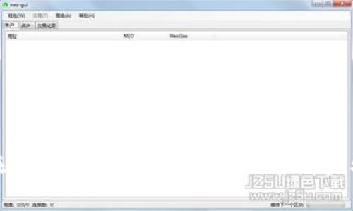 如何在e池小狐錢包中提幣？詳細(xì)步驟解析