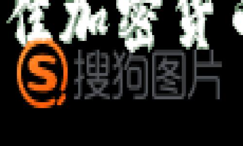 2023年最佳加密貨幣錢包推薦