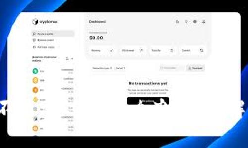  小狐錢(qián)包不顯示CORE怎么辦？詳細(xì)解決方案解析