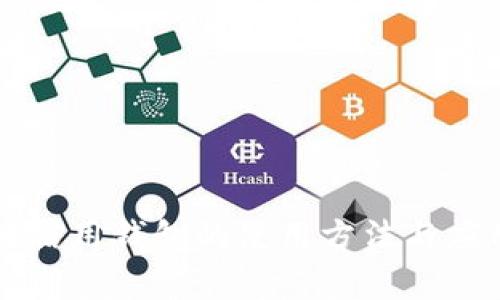 區(qū)塊鏈信用錢包的使用方法與應(yīng)用解析