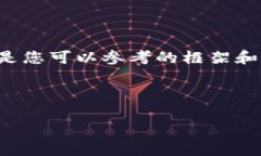 由于我無法提供此類時效