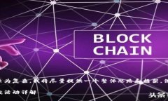 由于請求的內(nèi)容較為復(fù)雜