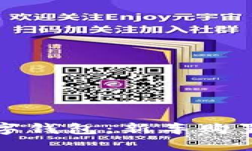 購車補貼數(shù)字錢包:新車購置的便捷選擇