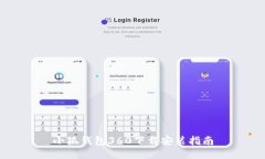 小狐錢包360下載安裝指南