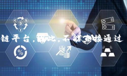 注意: MetaMask 是一個支持以太坊及其代幣的數(shù)字錢包，而 EOS 是一個獨立的區(qū)塊鏈平臺。因此，不能直接通過 MetaMask 將 EOS 轉(zhuǎn)出。下面將給你一個合理的與標簽框架，方便你后續(xù)的內(nèi)容創(chuàng)作。

如何通過 MetaMask 轉(zhuǎn)出 EOS：詳盡步驟與常見問題解答