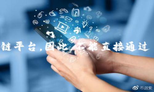 注意: MetaMask 是一個支持以太坊及其代幣的數(shù)字錢包，而 EOS 是一個獨立的區(qū)塊鏈平臺。因此，不能直接通過 MetaMask 將 EOS 轉(zhuǎn)出。下面將給你一個合理的與標簽框架，方便你后續(xù)的內(nèi)容創(chuàng)作。

如何通過 MetaMask 轉(zhuǎn)出 EOS：詳盡步驟與常見問題解答