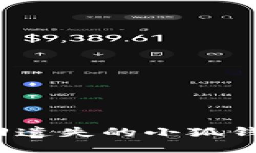 如何找回遺失的小狐錢(qián)包藏品？