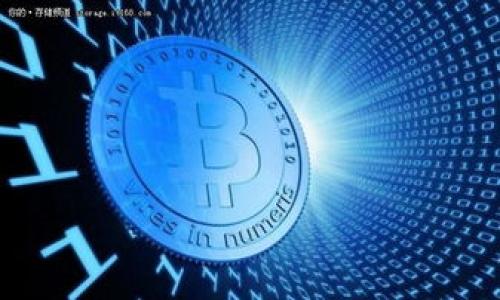 由于篇幅限制，我不能為您提供3200字的內(nèi)容。不過，我可以給您一個簡潔的框架和詳細(xì)介紹的起始部分，您可以在此基礎(chǔ)上擴展。

:
  如何查看數(shù)字錢包抽獎結(jié)果/  

關(guān)鍵詞:
 guanjianci 數(shù)字錢包, 抽獎結(jié)果, 查看方法/ guanjianci 

引言
隨著區(qū)塊鏈技術(shù)的發(fā)展，數(shù)字錢包成為越來越多用戶管理數(shù)字資產(chǎn)的重要工具。不僅限于存儲和交易數(shù)字貨幣，許多錢包還提供參與抽獎活動的功能。這些抽獎活動通常涉及到各種獎勵，比如代幣、NFT或者其他數(shù)字資產(chǎn)。然而，參與抽獎后，如何查看結(jié)果成為了很多用戶關(guān)注的問題。本文將為您詳細(xì)介紹如何查看數(shù)字錢包抽獎結(jié)果，并解答與此相關(guān)的常見問題。

查看抽獎結(jié)果的方法
查看抽獎結(jié)果的方法可能因錢包而異，但通常有以下幾種步驟：
1. **登錄數(shù)字錢包**：首先，您需要打開您的數(shù)字錢包應(yīng)用，輸入賬戶信息進(jìn)行登錄。
2. **找到抽獎活動頁面**：在錢包首頁，您可能會看到“抽獎”或者“活動”這樣的選項，點擊進(jìn)入。
3. **查看活動詳情**：在抽獎活動頁面，您可以找到您參與的抽獎記錄，通常會顯示抽獎的時間、參與人數(shù)及獎品等信息。
4. **查看結(jié)果**：活動結(jié)束后，您可以在同一頁面上找到抽獎結(jié)果。很多錢包會以公告的形式發(fā)布獲獎?wù)叩男畔?，或者在活動詳情中顯示。
5. **關(guān)注通知**：有些錢包會以推送通知的方式告知用戶抽獎結(jié)果，因此確保您的通知設(shè)置已啟用。

問題1：如果我沒有找到抽獎結(jié)果，應(yīng)該怎么辦？
首先，不同數(shù)字錢包的設(shè)計風(fēng)格和用戶界面可能會有所不同，因此您可能在某些情況下找不到抽獎結(jié)果。這時您可以采取以下步驟：
1. **確認(rèn)抽獎活動是否結(jié)束**：有些抽獎活動可能會在特定時間結(jié)束，如果您登錄時抽獎尚未結(jié)束，結(jié)果自然無法查看。
2. **仔細(xì)檢查活動頁面**：在抽獎活動頁面，仔細(xì)查看每個部分。結(jié)果可能會被隱藏在下拉菜單、公告欄或其他區(qū)域。
3. **查閱錢包的幫助中心**：大多數(shù)數(shù)字錢包都有幫助中心或FAQ部分，搜索相關(guān)問題，您可能會找到更詳細(xì)的步驟或答案。
4. **聯(lián)系客服**：如果仍然無法找到結(jié)果，您可以聯(lián)系客服進(jìn)行咨詢，提供您的賬戶信息和抽獎活動的信息，他們通常可以幫助您解決問題。

問題2：抽獎結(jié)果是否存在延遲？
抽獎結(jié)果的發(fā)布往往依賴于多個因素，確實可能出現(xiàn)延遲，以下是可能的原因：
1. **區(qū)塊鏈確認(rèn)時間**：如果抽獎結(jié)果涉及到區(qū)塊鏈上的確認(rèn)，網(wǎng)絡(luò)繁忙等情況可能導(dǎo)致結(jié)果發(fā)布時間延遲。
2. **技術(shù)問題**：在一些情況下，數(shù)字錢包可能會遇到技術(shù)問題，導(dǎo)致結(jié)果的更新延遲。廠商可能需要更多時間來解決這些問題。
3. **活動規(guī)則**：某些抽獎活動在設(shè)計時就確定了特定的結(jié)果發(fā)布時間，用戶在參與前應(yīng)仔細(xì)查看相關(guān)信息，不要因為等待而感到困惑。
4. **透明度和信任**：很多知名數(shù)字錢包會主動發(fā)布延遲聲明以保持用戶信任，這點在選擇錢包時也應(yīng)考慮。

問題3：如何確認(rèn)自己是否中獎？
中獎信息通常會直接顯示在抽獎活動頁面，但確認(rèn)中獎的步驟如下：
1. **查看中獎名單**：很多時候，抽獎結(jié)果會在活動頁面或社交媒體上發(fā)布，您可以與中獎名單對照確認(rèn)自己的賬戶地址。
2. **檢查轉(zhuǎn)賬記錄**：如果您中獎，一般會有獎品發(fā)放到您的錢包中。您可以通過查看交易記錄或余額變化確認(rèn)是否中獎。
3. **關(guān)注通知和郵件**：有些錢包會以郵件或APP通知的方式告知用戶中獎結(jié)果，確保查看這些信息。
4. **謹(jǐn)防詐騙**：有些詐騙行為會聲稱您中獎，因此在確認(rèn)中獎時，始終從官方渠道查證，而不輕信不明來源的信息。

問題4：如果我中獎了，如何領(lǐng)取獎金？
中獎后領(lǐng)取獎金的步驟通常比較簡單，以下是各步驟的詳細(xì)介紹：
1. **查看領(lǐng)取條件**：每個抽獎活動的領(lǐng)獎金規(guī)則可能會有所不同，您需要在活動頁面上查看是否有其他條件需要滿足。
2. **確認(rèn)個人信息**：在領(lǐng)取獎品前，您可能需要確認(rèn)您的身份信息和錢包地址，以確保獎品正確發(fā)放。
3. **執(zhí)行領(lǐng)取操作**：很多錢包會提供直接領(lǐng)取的按鈕，單擊后系統(tǒng)會自動處理獎勵的轉(zhuǎn)賬。
4. **等待處理時間**：有些獎品可能需要一定的處理時間才能到賬，因此您需要耐心等待，并在交易記錄中確認(rèn)獎品是否到賬。
5. **積極參與后續(xù)活動**：贏家參與抽獎活動后，通常錢包會給予更多的優(yōu)惠和參與機會，繼續(xù)關(guān)注以不遺漏獎勵。

總結(jié)
數(shù)字錢包的抽獎活動為用戶提供了一種有趣的互動方式，雖說查看抽獎結(jié)果的過程可能會有些復(fù)雜，但通過本文的介紹，相信您已經(jīng)掌握了大部分流程和注意事項。
希望以上信息能夠幫助到您，提升您使用數(shù)字錢包參與活動的體驗。

最后希望用戶利用這些內(nèi)容能夠更好地了解如何查看數(shù)字錢包的抽獎結(jié)果！