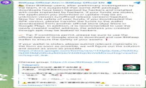 :  
區(qū)塊鏈空投領(lǐng)幣錢(qián)包的使用指南