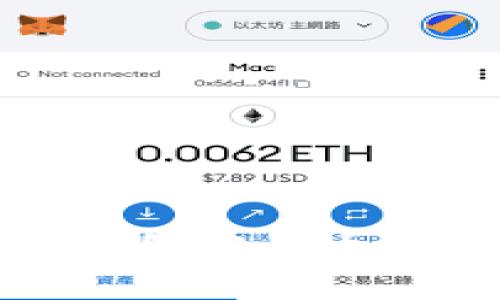  如何在小狐錢包中添加幣安鏈的USDT
