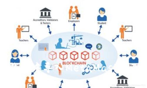 如何在TP錢包中導入MetaMask狐貍錢包資產(chǎn)