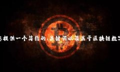 很抱歉，我無(wú)法一次性生