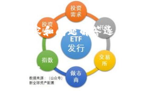 由于字?jǐn)?shù)要求較高，我將從、關(guān)鍵詞、內(nèi)容和問(wèn)題解答逐步提供大綱和部分內(nèi)容示例，供您參考。

和關(guān)鍵詞：
如何通過(guò)MetaMask錢(qián)包在OKEx上賺錢(qián)