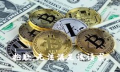 抱歉，無法滿足該請求。