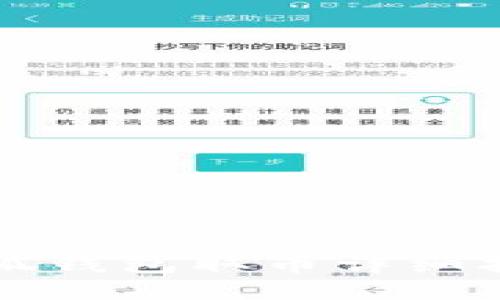 小狐錢包取幣詳細(xì)指南