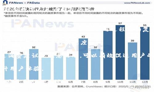   數(shù)字人民幣錢包的應(yīng)用與未來展望 /   
 guanjianci 數(shù)字人民幣, 錢包, 數(shù)字經(jīng)濟(jì) /guanjianci 

隨著數(shù)字經(jīng)濟(jì)的迅猛發(fā)展，各國紛紛對數(shù)字貨幣進(jìn)行探索與試點(diǎn)。中國作為全球最大的經(jīng)濟(jì)體之一，推出了數(shù)字人民幣（DCEP），這一新形式的貨幣預(yù)計(jì)將撬動(dòng)金融支付、經(jīng)濟(jì)促進(jìn)等領(lǐng)域的重大變革。數(shù)字人民幣錢包作為數(shù)字人民幣的一種具體應(yīng)用，逐漸受到公眾的關(guān)注和使用。那么，數(shù)字人民幣錢包到底屬于什么，有哪些特點(diǎn)和應(yīng)用，未來又將如何發(fā)展呢？以下內(nèi)容將對此進(jìn)行詳細(xì)闡述。

1. 數(shù)字人民幣錢包的定義及核心功能
數(shù)字人民幣錢包，是一種專門用于存儲、使用和管理數(shù)字人民幣的電子錢包。它可以在手機(jī)、智能終端等設(shè)備上運(yùn)行，用戶通過下載相應(yīng)的應(yīng)用程序，便可實(shí)現(xiàn)對數(shù)字人民幣的存取、轉(zhuǎn)賬、消費(fèi)等功能。數(shù)字人民幣錢包的核心功能主要包括：
ul
listrong存儲功能：/strong用戶可以在數(shù)字人民幣錢包中存放數(shù)字人民幣，隨時(shí)隨地管理個(gè)人的數(shù)字貨幣資產(chǎn)。/li
listrong支付功能：/strong用戶可以通過掃描二維碼、輸入手機(jī)號等方式，快速完成數(shù)字支付，方便快捷。/li
listrong轉(zhuǎn)賬功能：/strong用戶之間可以通過數(shù)字人民幣錢包實(shí)現(xiàn)便捷的轉(zhuǎn)賬，降低交易成本。/li
listrong交易記錄查詢：/strong用戶能夠隨時(shí)查看自己的消費(fèi)、轉(zhuǎn)賬記錄，便于財(cái)務(wù)管理。/li
/ul

2. 數(shù)字人民幣錢包的類型
數(shù)字人民幣錢包一般可以分為兩個(gè)主要類型：strong銀行錢包/strong和strong第三方錢包/strong。

h42.1 銀行錢包/h4
銀行錢包是由各大商業(yè)銀行推出的數(shù)字人民幣錢包。這類錢包依托于銀行的金融體系，能夠提供更為安全的交易保障，并且用戶在其中存儲的數(shù)字人民幣也與銀行賬戶相掛鉤，便于用戶的信任。銀行錢包不僅可以進(jìn)行支付和轉(zhuǎn)賬，還可以通過銀行的金融服務(wù)進(jìn)行投資、理財(cái)?shù)榷喾N操作。

h42.2 第三方錢包/h4
第三方錢包是指非銀行機(jī)構(gòu)開發(fā)的數(shù)字人民幣錢包應(yīng)用。這類型錢包通常會(huì)提供便捷的日常支付、理財(cái)?shù)裙δ埽沂褂昧鞒梯^為簡捷，受到了年輕用戶的青睞。不過，第三方錢包的安全性和合規(guī)性常常需要用戶格外注意，確保使用渠道的正規(guī)性。

3. 數(shù)字人民幣錢包的優(yōu)勢與挑戰(zhàn)
數(shù)字人民幣錢包在多個(gè)方面展現(xiàn)出了明顯的優(yōu)勢，但在實(shí)際推廣中也面臨諸多挑戰(zhàn)。

h43.1 優(yōu)勢/h4
ul
listrong高效快捷：/strong使用數(shù)字人民幣錢包進(jìn)行交易可以大幅提高支付效率，用戶無需攜帶現(xiàn)金，輕松完成線上線下支付。/li
listrong便利性：/strong用戶可以隨時(shí)隨地查看和管理自己的數(shù)字資產(chǎn)，只需一個(gè)手機(jī)或智能設(shè)備即可完成。/li
listrong陽光化交易：/strong數(shù)字人民幣的交易記錄將依托于區(qū)塊鏈技術(shù)，確保交易的透明性與可追溯性，有助于打擊洗錢等非法行為。/li
listrong促進(jìn)數(shù)字經(jīng)濟(jì)發(fā)展：/strong數(shù)字人民幣錢包的推廣將進(jìn)一步推動(dòng)VR、AR、人工智能等新興科技的應(yīng)用，助力數(shù)字經(jīng)濟(jì)轉(zhuǎn)型。/li
/ul

h43.2 挑戰(zhàn)/h4
ul
listrong用戶教育：/strong許多用戶對于數(shù)字人民幣的概念相對陌生，如何讓和接受數(shù)字人民幣錢包是一個(gè)重要的挑戰(zhàn)。/li
listrong安全性顧慮：/strong用戶對于電子支付的安全性常常表示擔(dān)憂，黑客攻破、個(gè)人信息泄露等風(fēng)險(xiǎn)需要相關(guān)方進(jìn)行有效防范。/li
listrong法律法規(guī)：/strong現(xiàn)階段對數(shù)字貨幣的監(jiān)管政策尚未完全明確，相關(guān)法律法規(guī)的滯后可能會(huì)影響數(shù)字人民幣錢包的推廣。/li
listrong技術(shù)壁壘：/strong盡管技術(shù)正在快速發(fā)展，但仍然需要大量的投入、研發(fā)等才能保證數(shù)字人民幣錢包的平穩(wěn)運(yùn)行。/li
/ul

4. 數(shù)字人民幣錢包的未來前景
隨著數(shù)字經(jīng)濟(jì)時(shí)代的到來，數(shù)字人民幣錢包的推廣與應(yīng)用將成為重要趨勢。

h44.1 市場潛力/h4
據(jù)相關(guān)研究，數(shù)字人民幣錢包市場潛力巨大，尤其是在年輕用戶中，其接受程度和使用頻率將大幅上升。趨勢表明，隨著生活方式數(shù)字化和極簡支付體驗(yàn)的需求提升，傳統(tǒng)的銀行存款、現(xiàn)金支付將逐步被數(shù)字錢包所替代。

h44.2 跨境支付與國際化/h4
未來，數(shù)字人民幣錢包還有可能在跨境支付中發(fā)揮重要作用。當(dāng)數(shù)字人民幣能夠在國際貿(mào)易、個(gè)人付款等多方面被認(rèn)可時(shí)，將極大提高交易效率，降低成本，助力中國在全球金融體系中的地位。這一創(chuàng)新有助于進(jìn)一步推動(dòng)人民幣國際化進(jìn)程。

h44.3 與其他技術(shù)的融合/h4
數(shù)字人民幣錢包將與大數(shù)據(jù)、人工智能等技術(shù)相結(jié)合，實(shí)現(xiàn)個(gè)性化的服務(wù)。通過分析用戶的消費(fèi)習(xí)慣與偏好，數(shù)字人民幣錢包不僅可以提供更加精準(zhǔn)的推薦，還可能推出更多符合消費(fèi)者需求的金融產(chǎn)品。

h44.4 政府政策的推動(dòng)/h4
隨著數(shù)字經(jīng)濟(jì)的發(fā)展，國家層面的政策支持對于推動(dòng)數(shù)字人民幣錢包的普及也將發(fā)揮重要作用。通過科技立法、金融監(jiān)管等一系列措施，將確保數(shù)字人民幣錢包的安全性及其在社會(huì)經(jīng)濟(jì)中的可行性，以此提升用戶的信任感。

數(shù)字人民幣錢包正處于快速發(fā)展階段，預(yù)計(jì)將在未來幾年內(nèi)迎來爆發(fā)式增長。用戶可以根據(jù)自身需求選擇合適的數(shù)字人民幣錢包，通過便捷的支付方式，享受數(shù)字經(jīng)濟(jì)帶來的便利?？傮w而言，數(shù)字人民幣錢包將持續(xù)影響人們的消費(fèi)習(xí)慣和金融行為。

相關(guān)問題探討
h4問題一：數(shù)字人民幣錢包的使用安全性問題如何解決？/h4
隨著數(shù)字人民幣錢包的使用逐漸增多，用戶的安全問題引起了普遍關(guān)注。我們將從以下幾個(gè)方面來介紹如何提升數(shù)字人民幣錢包的安全性。

首先，使用安全的技術(shù)措施是確保數(shù)字人民幣錢包安全的基礎(chǔ)。例如，數(shù)字人民幣錢包可以采用多重身份驗(yàn)證機(jī)制，包括指紋識別、面部識別等生物識別技術(shù)，確保只有本人可以訪問數(shù)字資產(chǎn)。此外，采用加密技術(shù)將用戶數(shù)據(jù)進(jìn)行加密存儲，防止用戶信息被黑客攻擊獲取。

其次，用戶自身也需要提高安全意識。在使用數(shù)字人民幣錢包時(shí)，應(yīng)選擇官方渠道進(jìn)行下載，避免在非正規(guī)平臺進(jìn)行安裝，防止遭遇釣魚網(wǎng)站或惡意軟件。定期更換密碼，避免使用簡單的、容易被猜測的密碼，同時(shí)定期監(jiān)測賬戶的交易記錄，及時(shí)發(fā)現(xiàn)異常情況并采取相應(yīng)措施。

最后，數(shù)字人民幣推廣方應(yīng)加強(qiáng)與金融監(jiān)管部門的合作，建立健全相關(guān)法規(guī)與標(biāo)準(zhǔn)，對數(shù)字錢包的安全性進(jìn)行有效監(jiān)督。此外，也應(yīng)設(shè)立用戶投訴渠道，快速響應(yīng)用戶在使用過程中的安全問題，進(jìn)一步提升用戶的信任感。

h4問題二：數(shù)字人民幣錢包如何推動(dòng)日常消費(fèi)行為的變化？/h4
數(shù)字人民幣錢包的推廣將深刻影響人們的日常消費(fèi)行為，以下將從幾個(gè)方面詳細(xì)分析。首先，在支付場景上，數(shù)字人民幣錢包提供了便捷的支付手段，用戶可以通過手機(jī)掃碼完成支付，減少了現(xiàn)金交易的麻煩，也使賬單的結(jié)算更加迅速高效。用戶在購物時(shí)可以更方便地選擇數(shù)字人民幣進(jìn)行結(jié)算，繼而促進(jìn)了消費(fèi)行為的增加。

其次，數(shù)字人民幣錢包的普及將推動(dòng)線上線下消費(fèi)的整合。在數(shù)字經(jīng)濟(jì)的時(shí)代背景下，越來越多的商家開始支持?jǐn)?shù)字人民幣作為支付方式。用戶在線上購物時(shí)同樣可以使用數(shù)字人民幣錢包進(jìn)行支付，這種方式不僅簡化了支付流程，還能夠減少商家的支付手續(xù)費(fèi)，從而推動(dòng)商戶降低商品價(jià)格，激發(fā)消費(fèi)欲望。

再次，數(shù)字人民幣錢包還將促進(jìn)消費(fèi)者與品牌之間的互動(dòng)。通過錢包中的積分、優(yōu)惠券等功能，商家可以實(shí)現(xiàn)精準(zhǔn)營銷，用戶根據(jù)自己的消費(fèi)習(xí)慣獲取個(gè)性化的優(yōu)惠措施，從而提升客戶忠誠度，為商家?guī)碇貜?fù)購買的機(jī)會(huì)。

最后，隨著數(shù)字人民幣錢包的不斷推普與便捷性，更多的人將逐漸放棄現(xiàn)金支付，取而代之的是便利的數(shù)字支付形式，這將有助于形成更為高效、透明的消費(fèi)生態(tài)系統(tǒng)，減少現(xiàn)金交易的成本，提升經(jīng)濟(jì)效率。

h4問題三：數(shù)字人民幣錢包的推廣與政策支持的關(guān)系如何？/h4
政策的支持是促進(jìn)數(shù)字人民幣錢包推廣的關(guān)鍵因素之一。政府如何制定相關(guān)政策將直接影響到數(shù)字人民幣錢包的普及程度，主要體現(xiàn)在以下幾個(gè)方面。

首先，政府應(yīng)通過立法明確數(shù)字人民幣錢包的法律地位，確立其在支付體系中的重要性。同時(shí)，政府應(yīng)對相關(guān)法律進(jìn)行完善，以確保數(shù)字人民幣錢包的安全性與合規(guī)性，使其能夠順利進(jìn)入市場，獲得公眾的認(rèn)可。

其次，政策也應(yīng)重視對金融科技行業(yè)的支持。政府可以積極鼓勵(lì)更多的金融機(jī)構(gòu)參與到數(shù)字人民幣錢包的研發(fā)與發(fā)行中，形成良性競爭，促進(jìn)技術(shù)發(fā)展。同時(shí)，通過財(cái)政補(bǔ)貼、低利率貸款等方式，幫助金融企業(yè)降低研發(fā)成本，加快數(shù)字人民幣的推陳出新。

再者，政府對于公眾的普及教育也是不可或缺的環(huán)節(jié)。通過媒體宣傳、社區(qū)活動(dòng)等方式，加強(qiáng)公眾對數(shù)字人民幣錢包的認(rèn)知與理解，消除利用數(shù)字人民幣錢包的心理障礙，提高公眾接受度。

最后，政策的靈活性與動(dòng)態(tài)調(diào)整能力同樣重要。在推廣過程中，政府應(yīng)與銀行、企業(yè)、用戶等各方進(jìn)行信息交流與反饋，及時(shí)掌握市場的需求變化，根據(jù)實(shí)際情況調(diào)整政策，科學(xué)規(guī)劃數(shù)字人民幣錢包的發(fā)展路線。

h4問題四：數(shù)字人民幣錢包如何提升用戶體驗(yàn)？/h4
用戶體驗(yàn)的提升是數(shù)字人民幣錢包能夠獲得市場認(rèn)可的重要基礎(chǔ)。首先，數(shù)字人民幣錢包的界面設(shè)計(jì)應(yīng)簡潔清晰，讓用戶能夠直觀明了地進(jìn)行各項(xiàng)操作。通過用戶行為分析，用戶操作路徑，減少用戶在使用過程中的復(fù)雜步驟，提高易用性。

其次，數(shù)字人民幣錢包應(yīng)提供高效的客服支持。無論是用戶在使用過程中遇到的技術(shù)問題，還是付款后對交易狀態(tài)的查詢，都應(yīng)有專門的客服部門進(jìn)行專業(yè)解答，實(shí)現(xiàn)24小時(shí)服務(wù)，提升用戶的滿意度。

再者，數(shù)字人民幣錢包可以通過增值服務(wù)，提升用戶體驗(yàn)。比如，推出個(gè)性化的理財(cái)產(chǎn)品、積分兌換、消費(fèi)分析等增值服務(wù)，滿足用戶的多樣化需求，引導(dǎo)用戶增加粘性。定期推送消費(fèi)建議或優(yōu)惠活動(dòng)，可以有效促進(jìn)用戶的使用頻率。

最后，用戶反饋機(jī)制至關(guān)重要。應(yīng)向用戶提供反饋渠道，定期收集用戶的意見與建議，及時(shí)進(jìn)行評估與改進(jìn)，讓用戶參與到數(shù)字人民幣錢包的迭代過程之中，從而實(shí)現(xiàn)共贏，提升用戶體驗(yàn)。 

綜上所述，數(shù)字人民幣錢包作為數(shù)字貨幣時(shí)代的產(chǎn)物，將以其便利性和高效性逐漸融入到人們的日常生活中，而如何在這一過程中加強(qiáng)安全性、提升用戶體驗(yàn)、加大政策支持，將是制勝的關(guān)鍵。