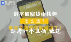 思考一個且的，放進