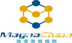 全球區(qū)塊鏈錢包：安全、