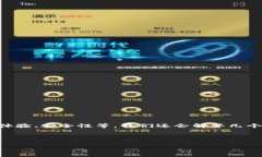 在本次內(nèi)容中，我們將全