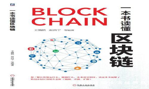 區(qū)塊鏈錢包代碼開發(fā):從零開始構(gòu)建安全高效的錢包應(yīng)用