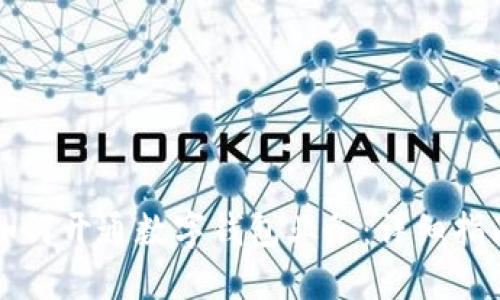 如何開(kāi)通數(shù)字錢(qián)包業(yè)務(wù)：詳細(xì)指南