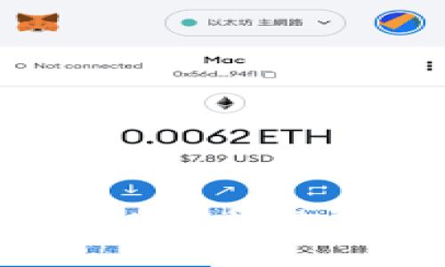 MetaMask錢包：虛擬貨幣投資和管理的必備工具