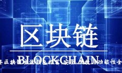 2023年區(qū)塊鏈主流錢(qián)包推薦