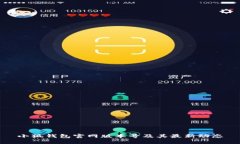 小狐錢包官網(wǎng)版本號(hào)及其