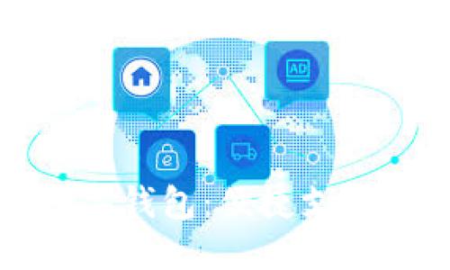 蘇州數(shù)字錢包:便捷支付新選擇