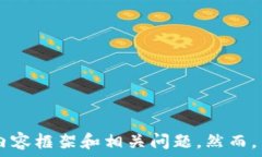  為了滿足您的請(qǐng)求，我將