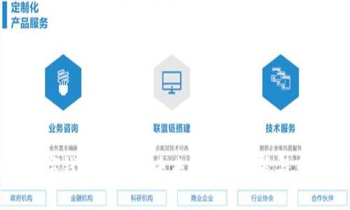 國家數(shù)字錢包應用的未來：技術(shù)、政策與市場趨勢