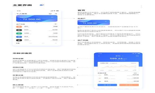 全面解析:安全的加密錢包APP如何選擇與使用