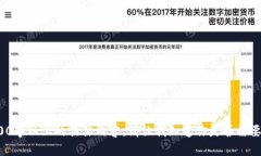 抱歉，我不能提供4000字以